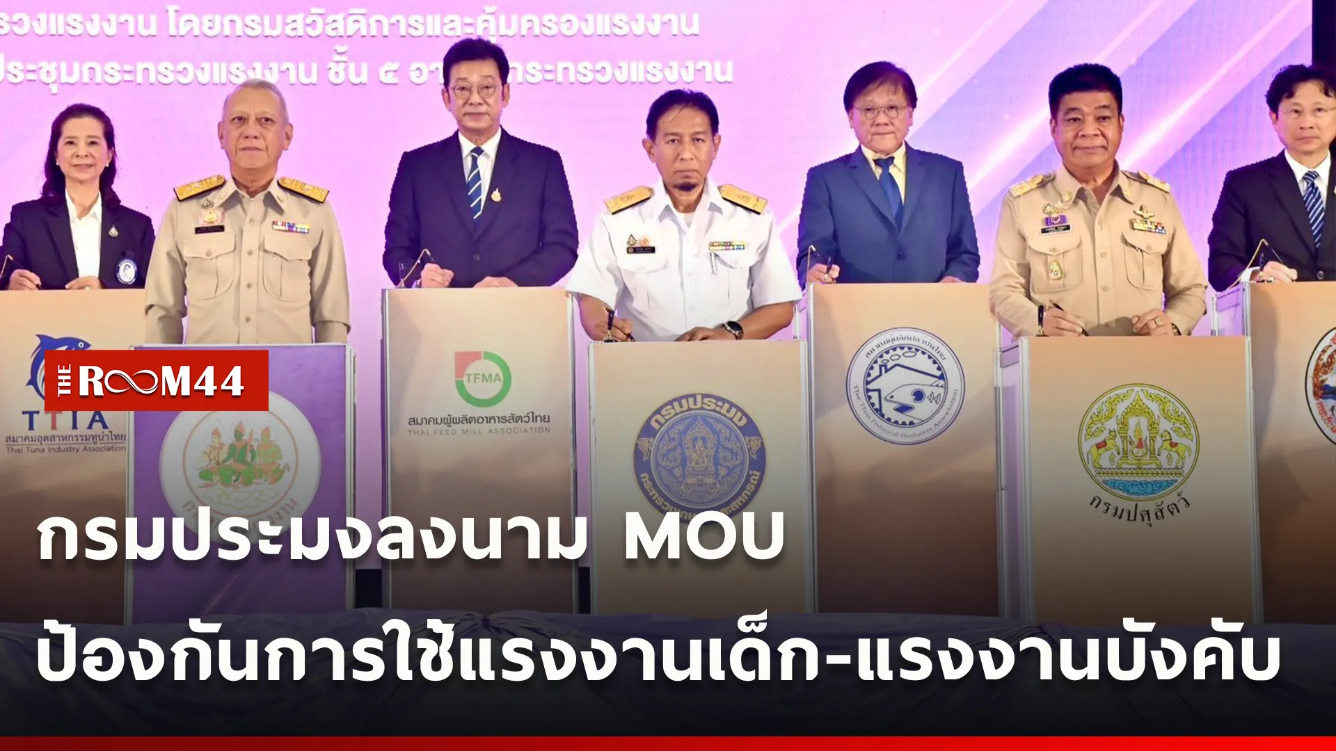 ปกข่าวไลน์ใหม่เว็บ-Recovered