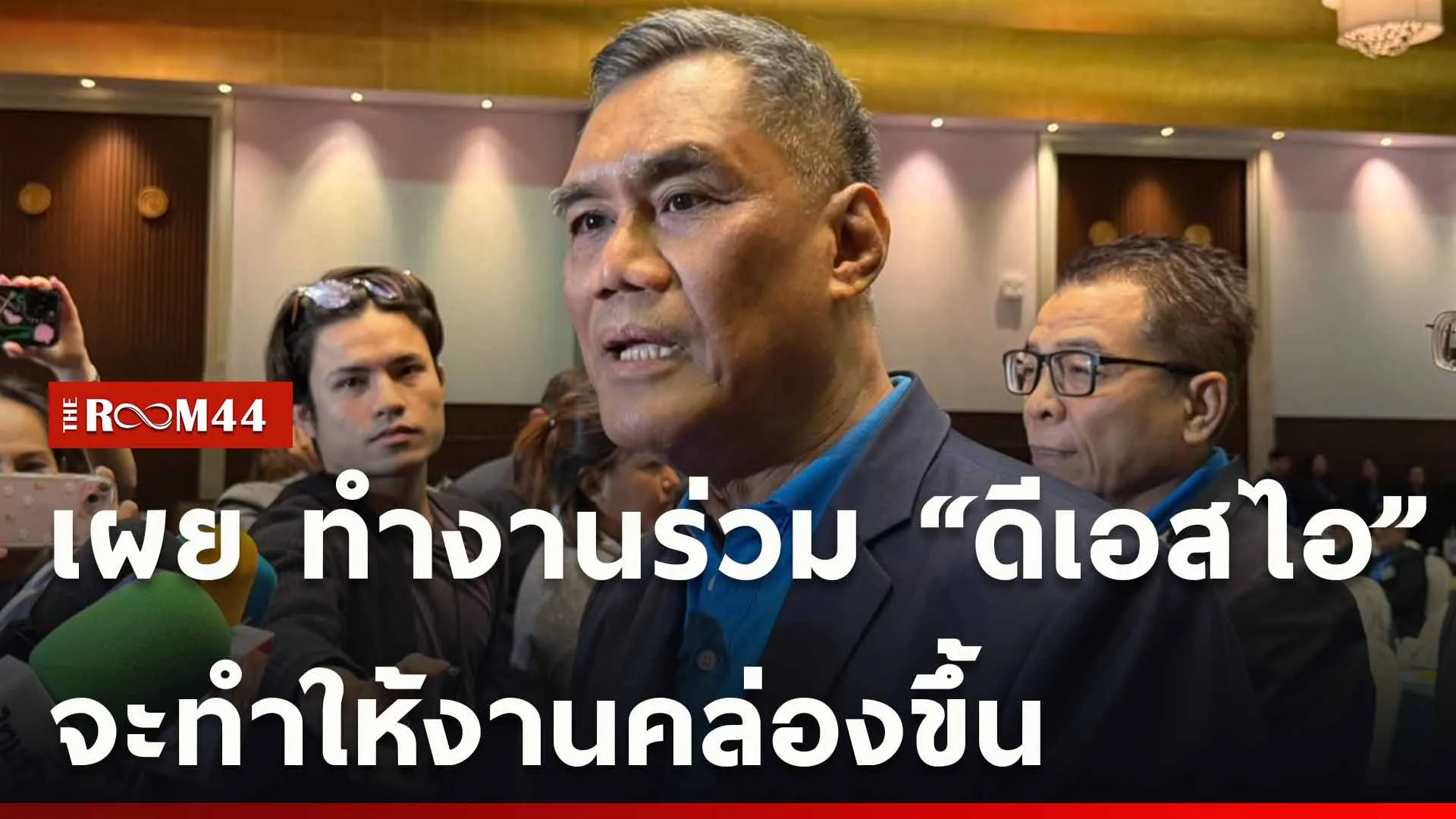 ปกข่าวไลน์ใหม่เว็บ-Recovered