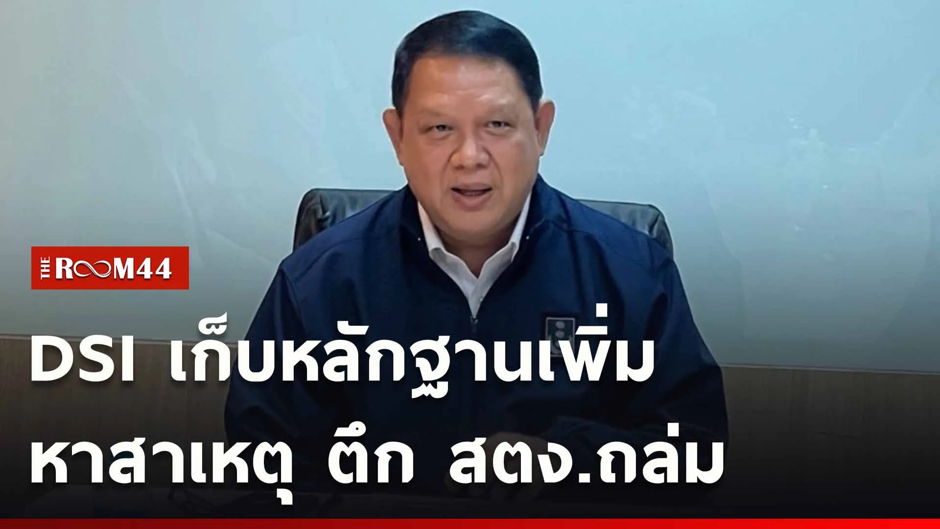 ปกข่าวไลน์ใหม่เว็บ-Recovered