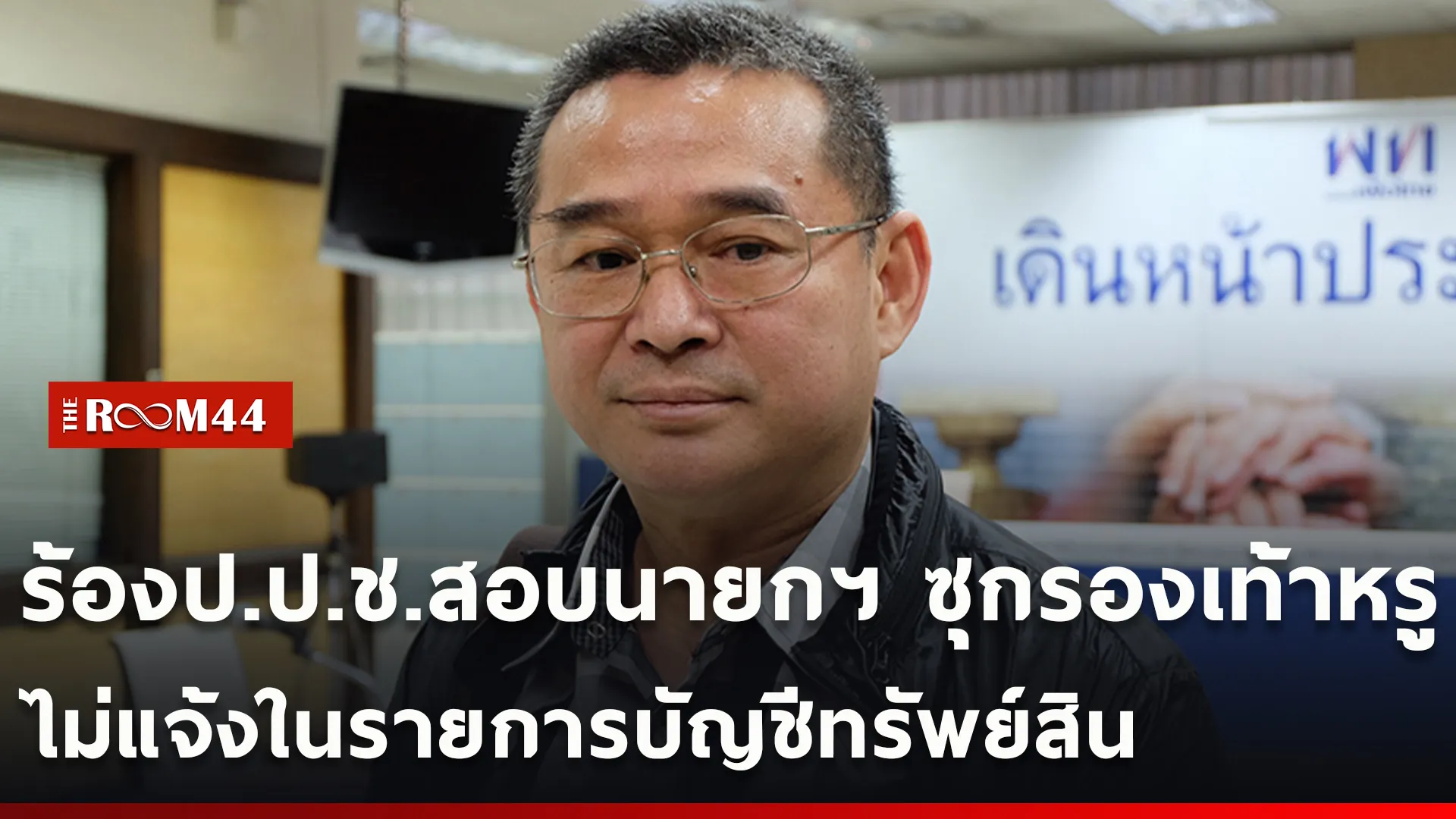 ปกข่าวไลน์ใหม่เว็บ-Recovered