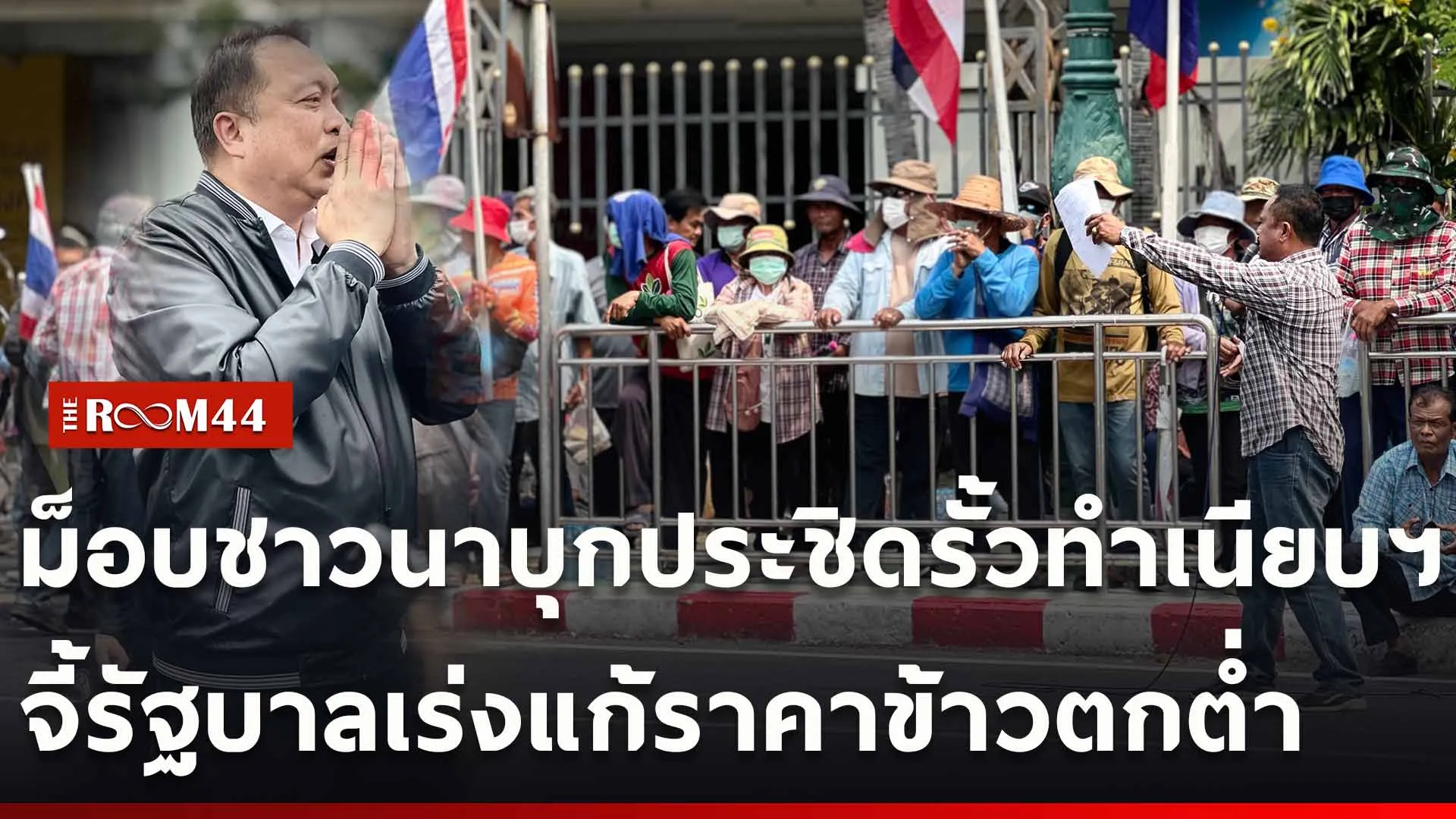 ปกข่าวไลน์ใหม่เว็บ-Recovered