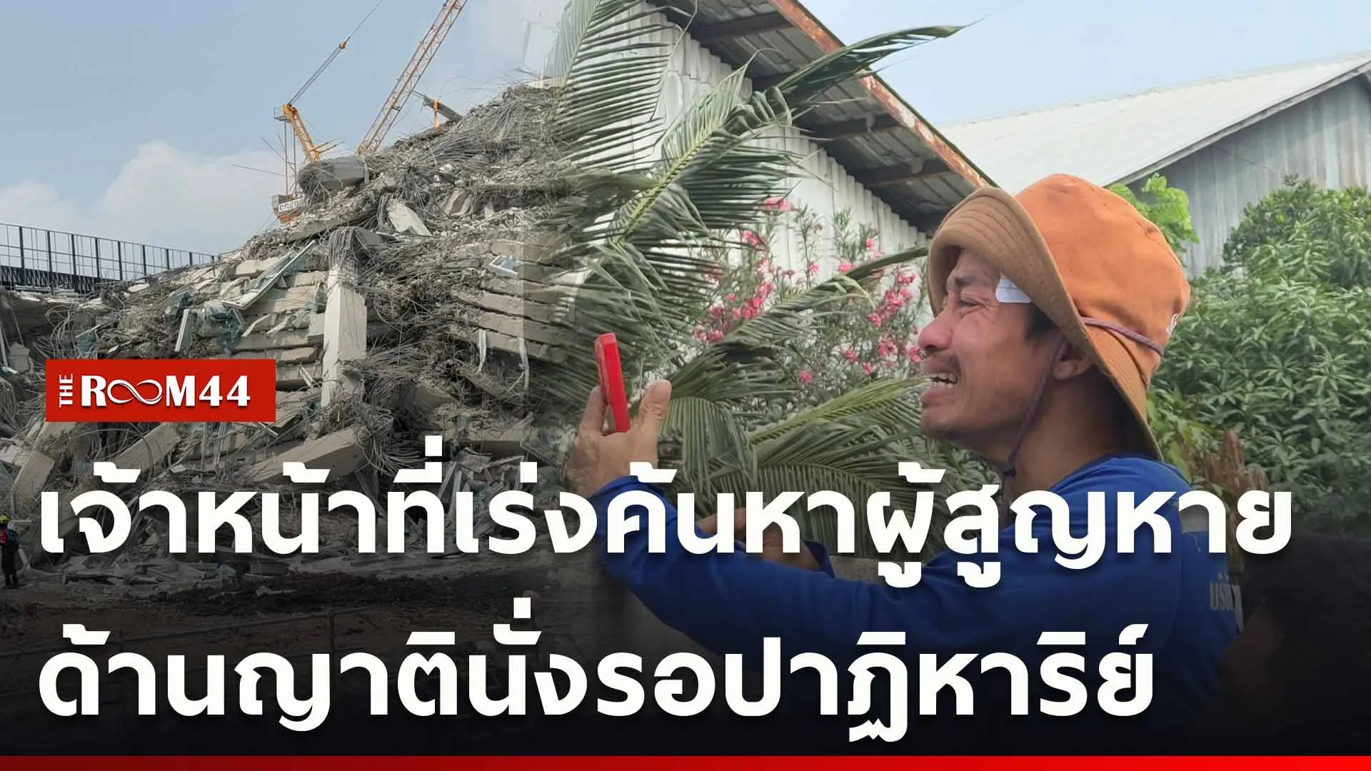 ปกข่าวไลน์ใหม่เว็บ-Recovered