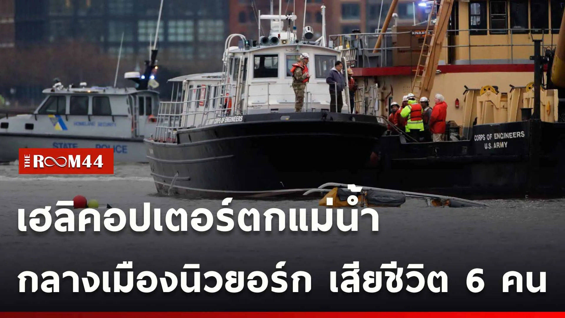 ปกข่าวไลน์ใหม่เว็บ-Recovered