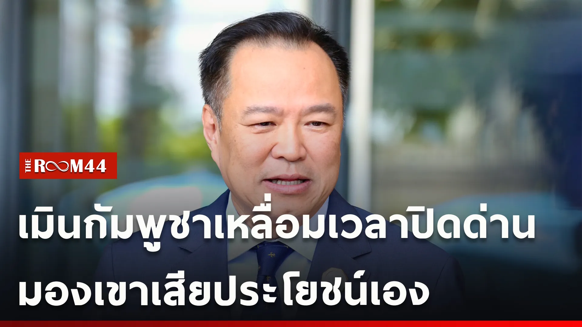 ปกข่าวไลน์ใหม่เว็บ-Recovered