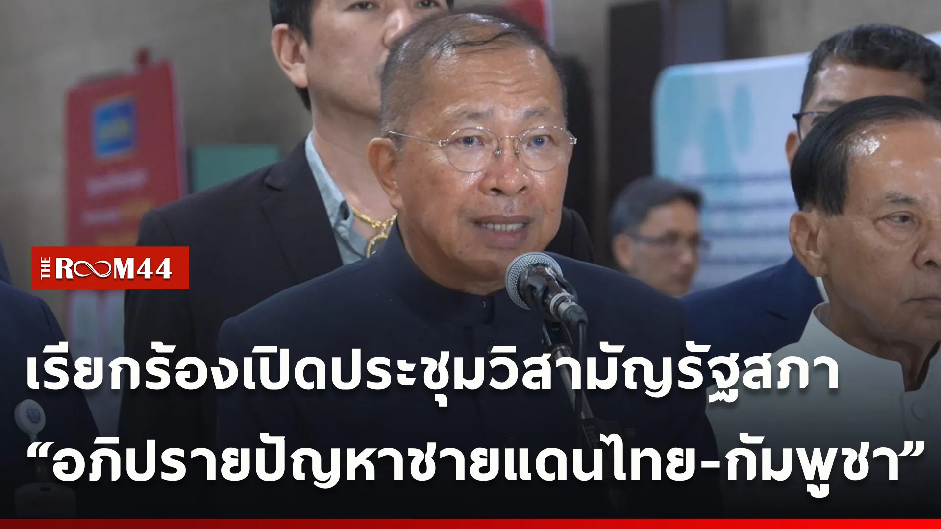 ปกข่าวไลน์ใหม่เว็บ-Recovered