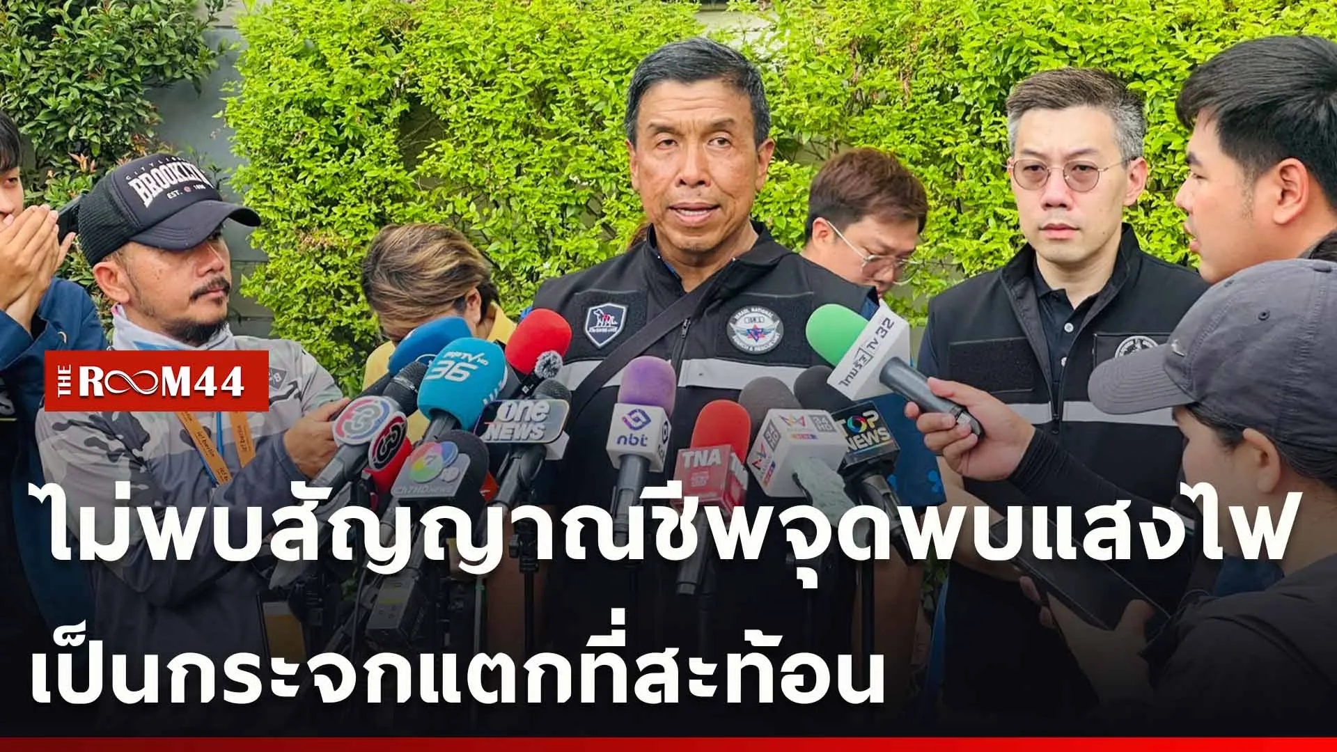 ปกข่าวไลน์ใหม่เว็บ-Recovered
