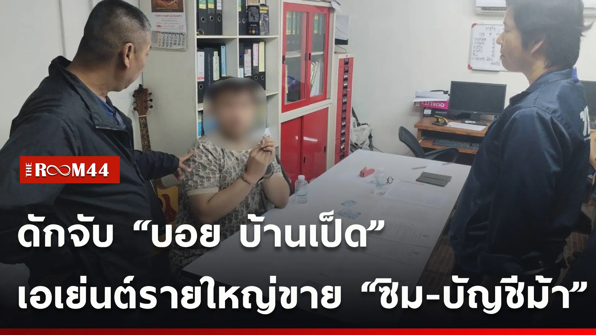 ปกข่าวไลน์ใหม่เว็บ-Recovered