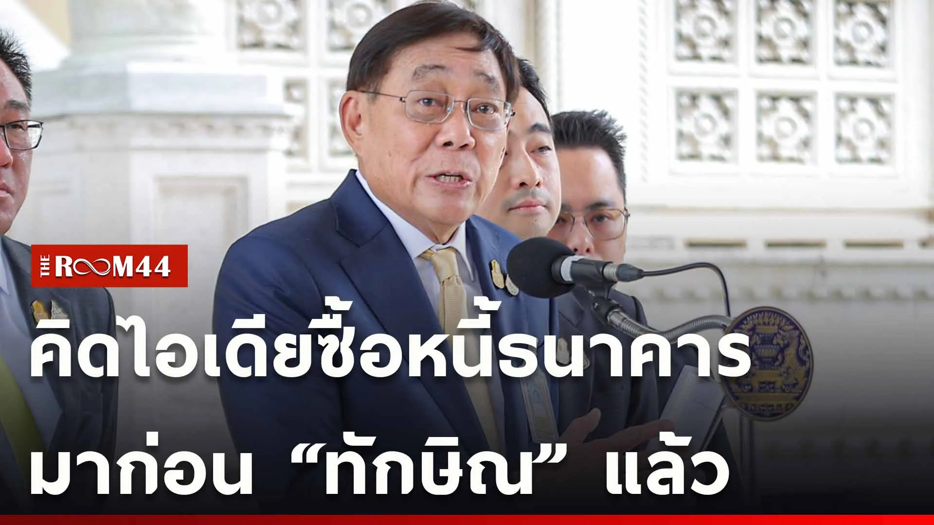 ปกข่าวไลน์ใหม่เว็บ-Recovered