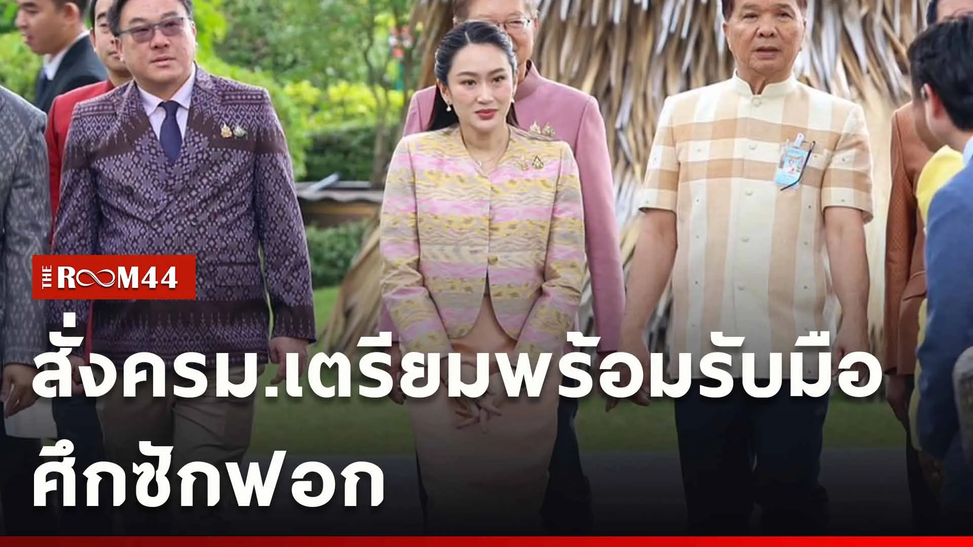 ปกข่าวไลน์ใหม่เว็บ-Recovered
