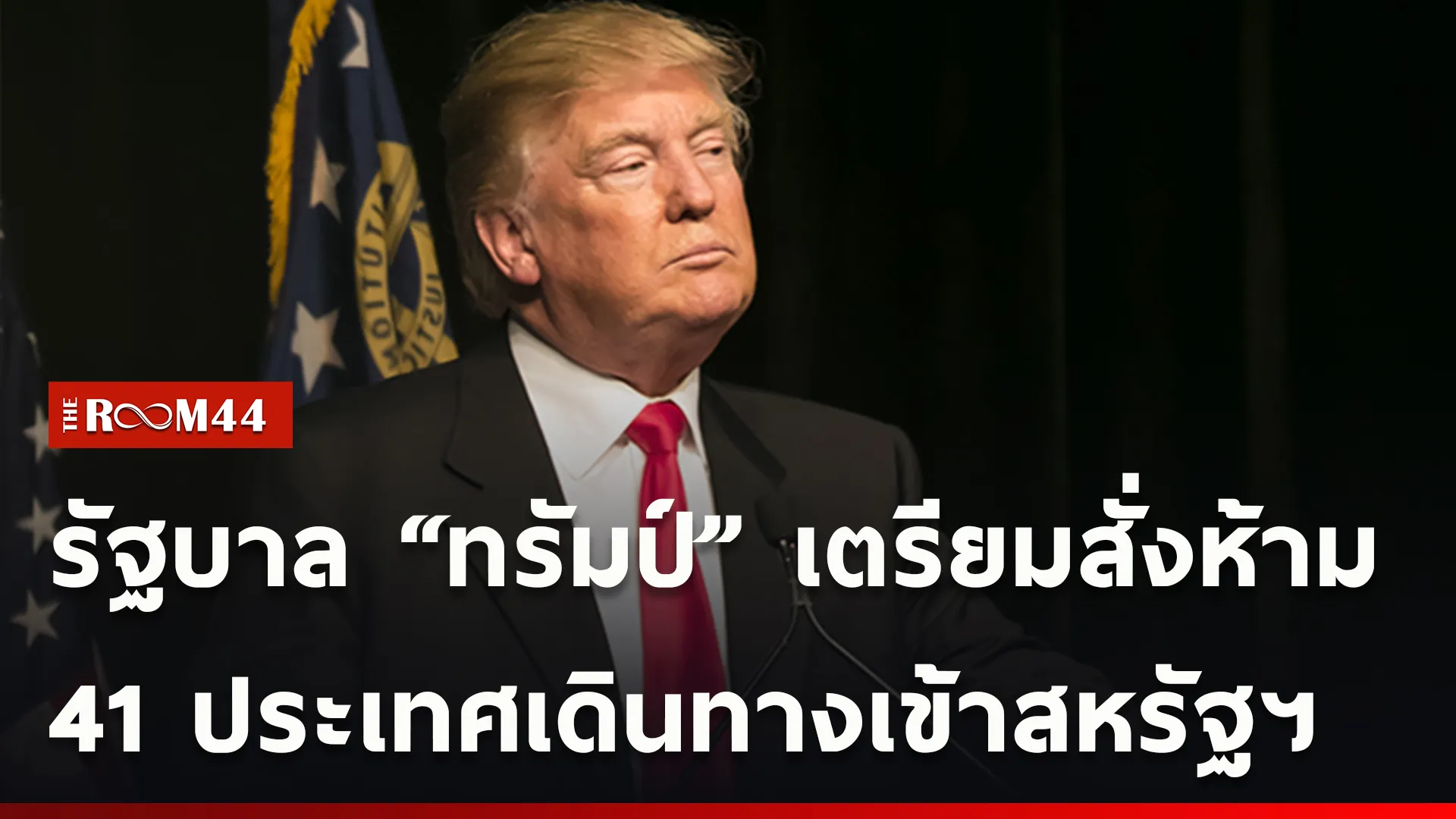 ปกข่าวไลน์ใหม่เว็บ-Recovered