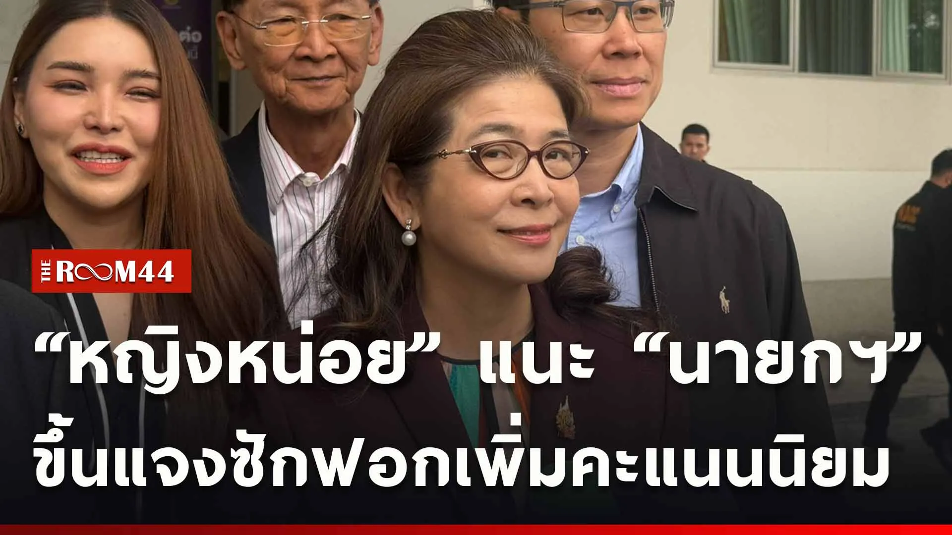 ปกข่าวไลน์ใหม่เว็บ-Recovered