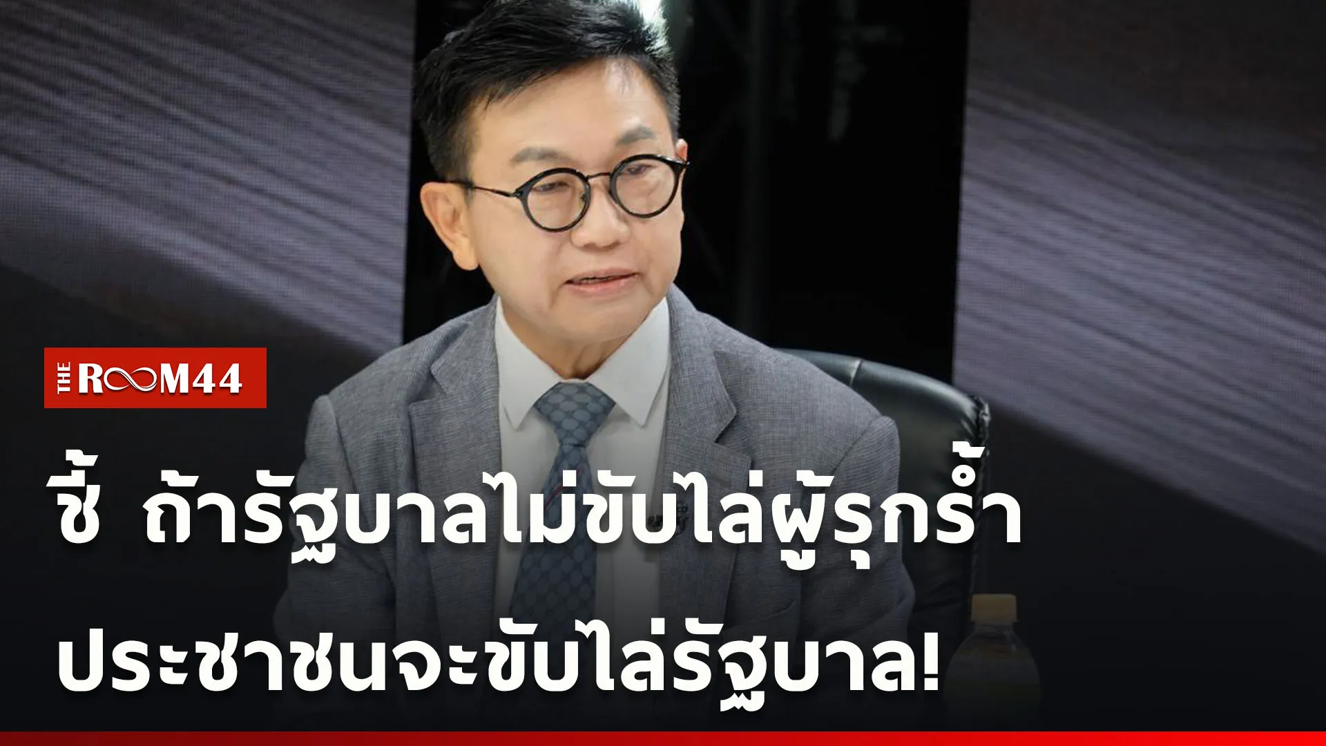 ปกข่าวไลน์ใหม่เว็บ-Recovered