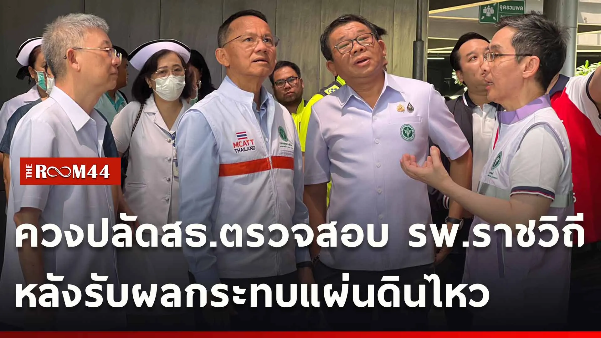 ปกข่าวไลน์ใหม่เว็บ-Recovered