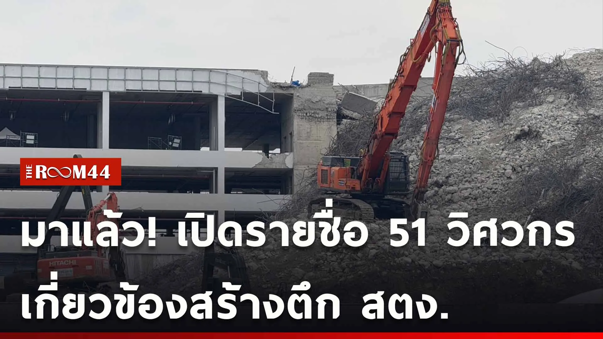 ปกข่าวไลน์ใหม่เว็บ-Recovered
