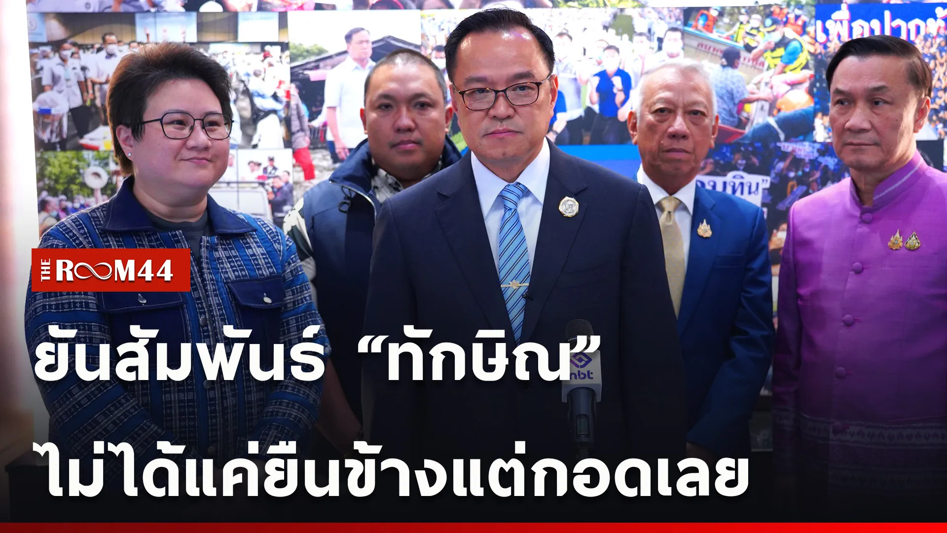 ปกข่าวไลน์ใหม่เว็บ-Recovered