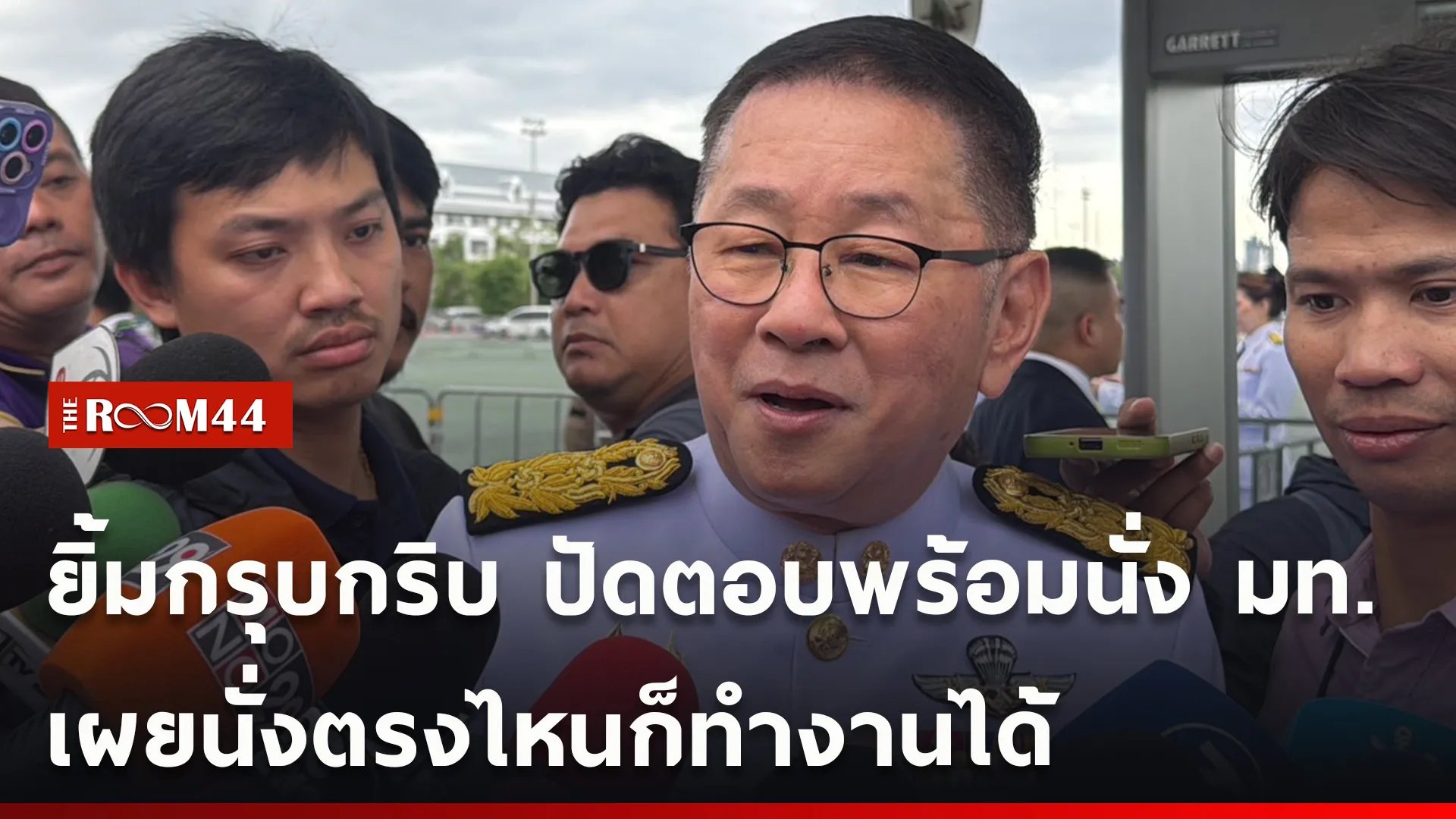 ปกข่าวไลน์ใหม่เว็บ-Recovered