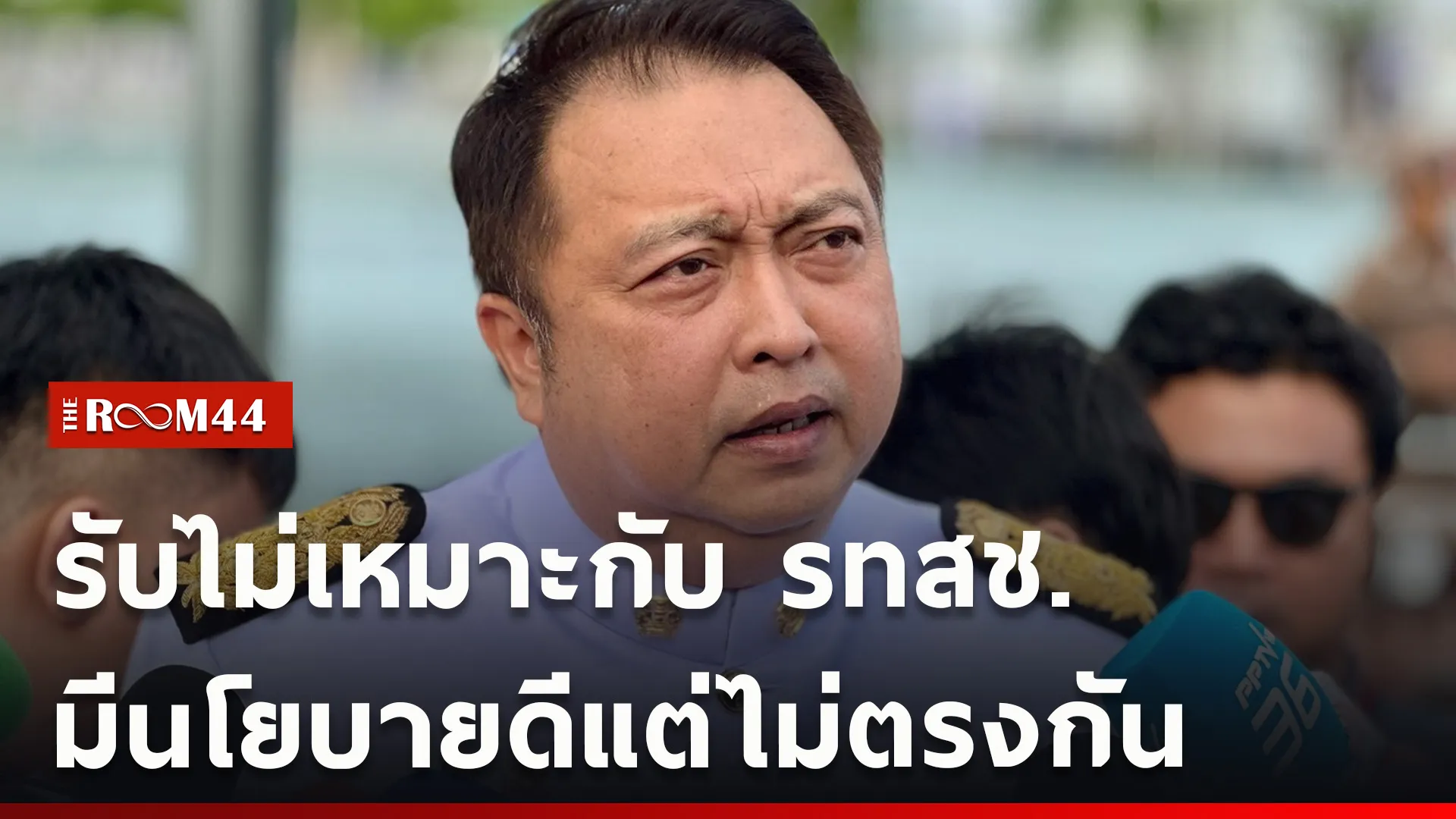 ปกข่าวไลน์ใหม่เว็บ-Recovered