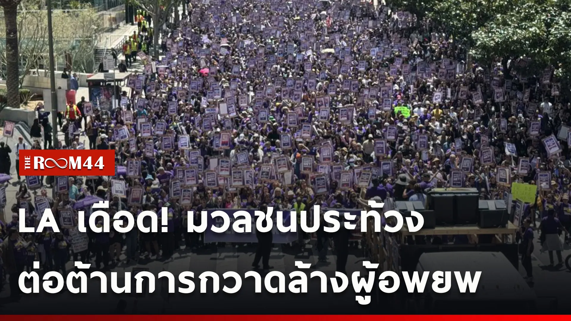 ปกข่าวไลน์ใหม่เว็บ-Recovered