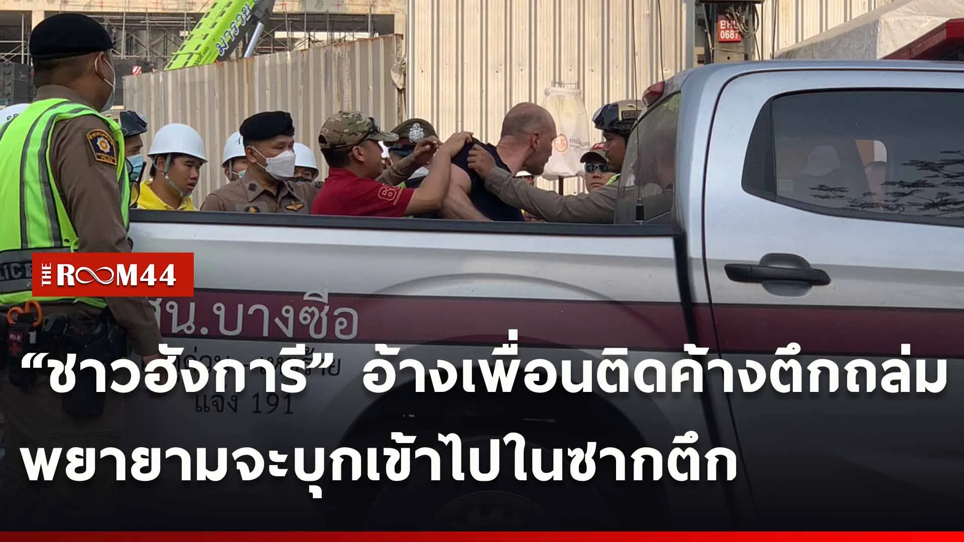 ปกข่าวไลน์ใหม่เว็บ-Recovered