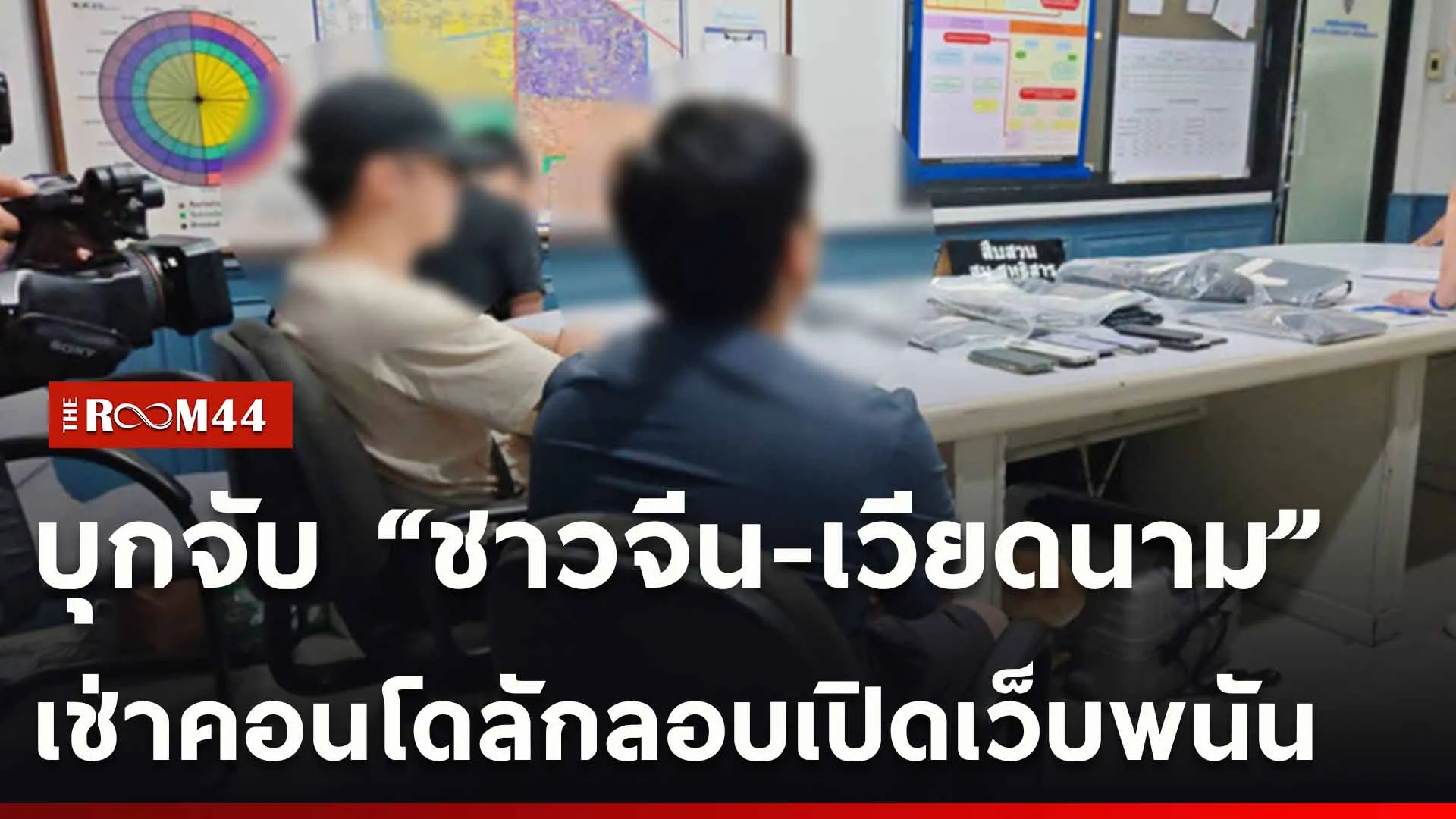 ปกข่าวไลน์ใหม่เว็บ-Recovered