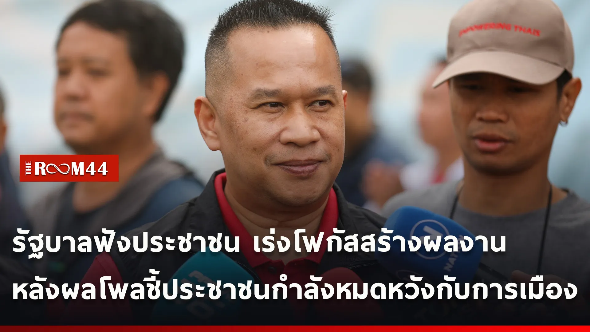 ปกข่าวไลน์ใหม่เว็บ-Recovered