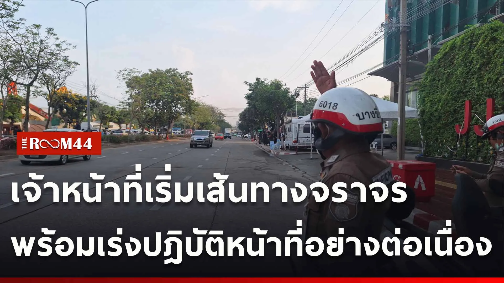 ปกข่าวไลน์ใหม่เว็บ-Recovered