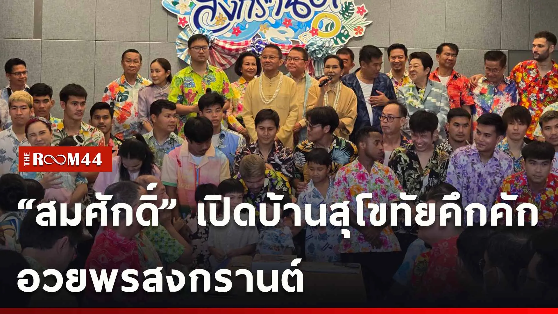 ปกข่าวไลน์ใหม่เว็บ-Recovered