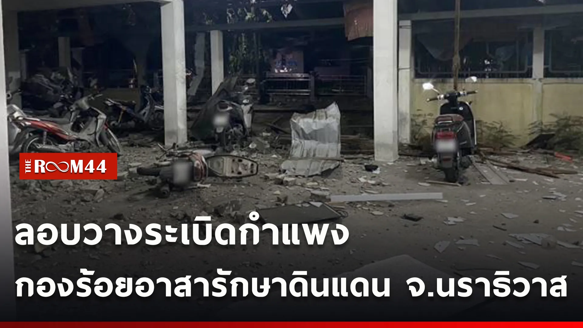 ปกข่าวไลน์ใหม่เว็บ-Recovered