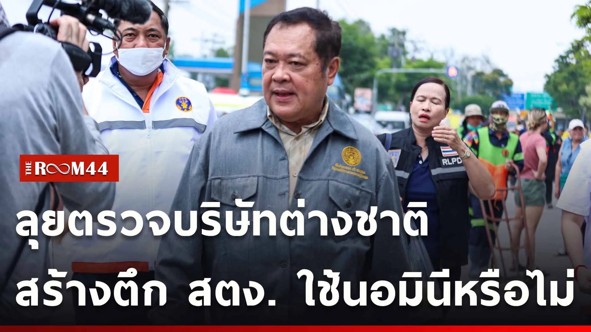 ปกข่าวไลน์ใหม่เว็บ-Recovered