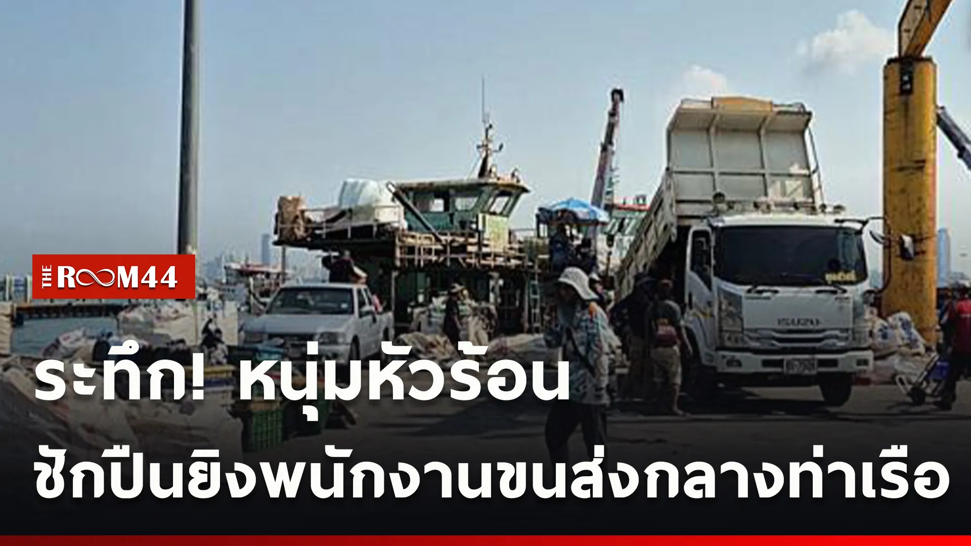 ปกข่าวไลน์ใหม่เว็บ-Recovered
