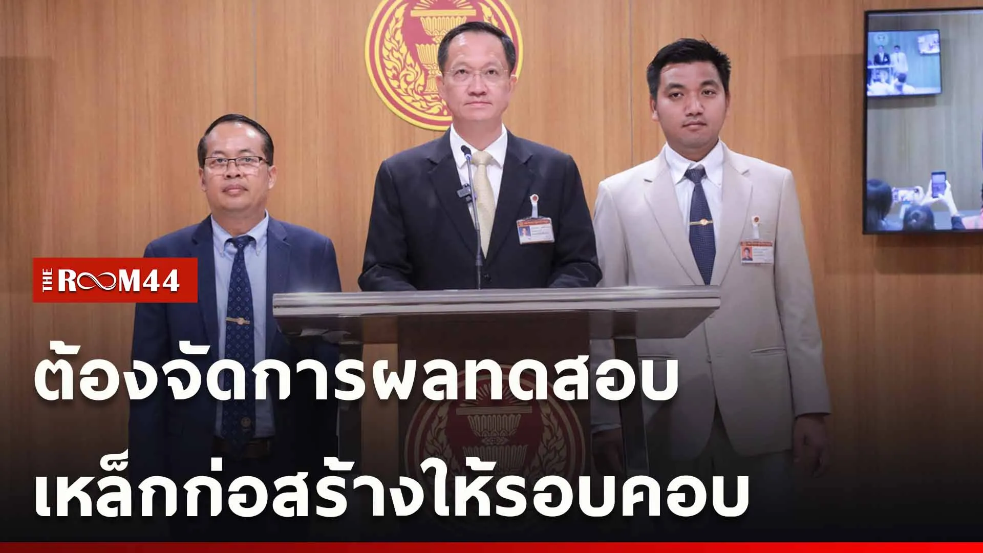 ปกข่าวไลน์ใหม่เว็บ-Recovered
