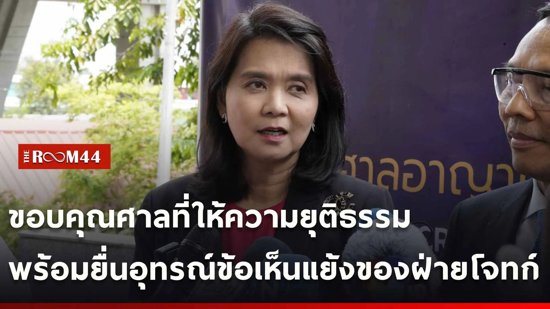 ปกข่าวไลน์ใหม่เว็บ-Recovered