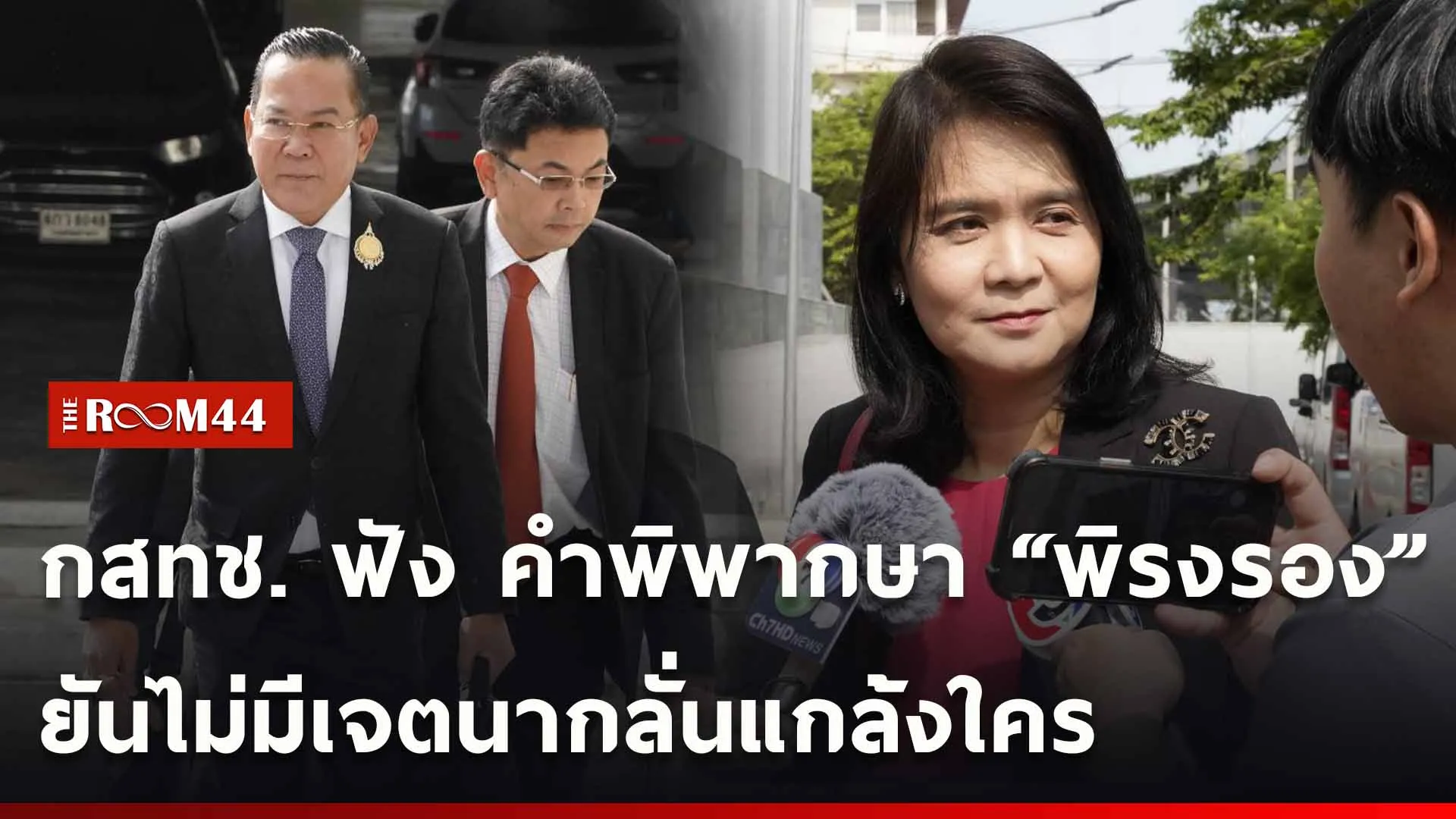 ปกข่าวไลน์ใหม่เว็บ-Recovered
