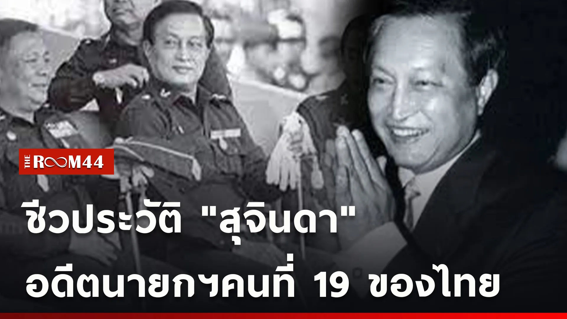 ปกข่าวไลน์ใหม่เว็บ-Recovered