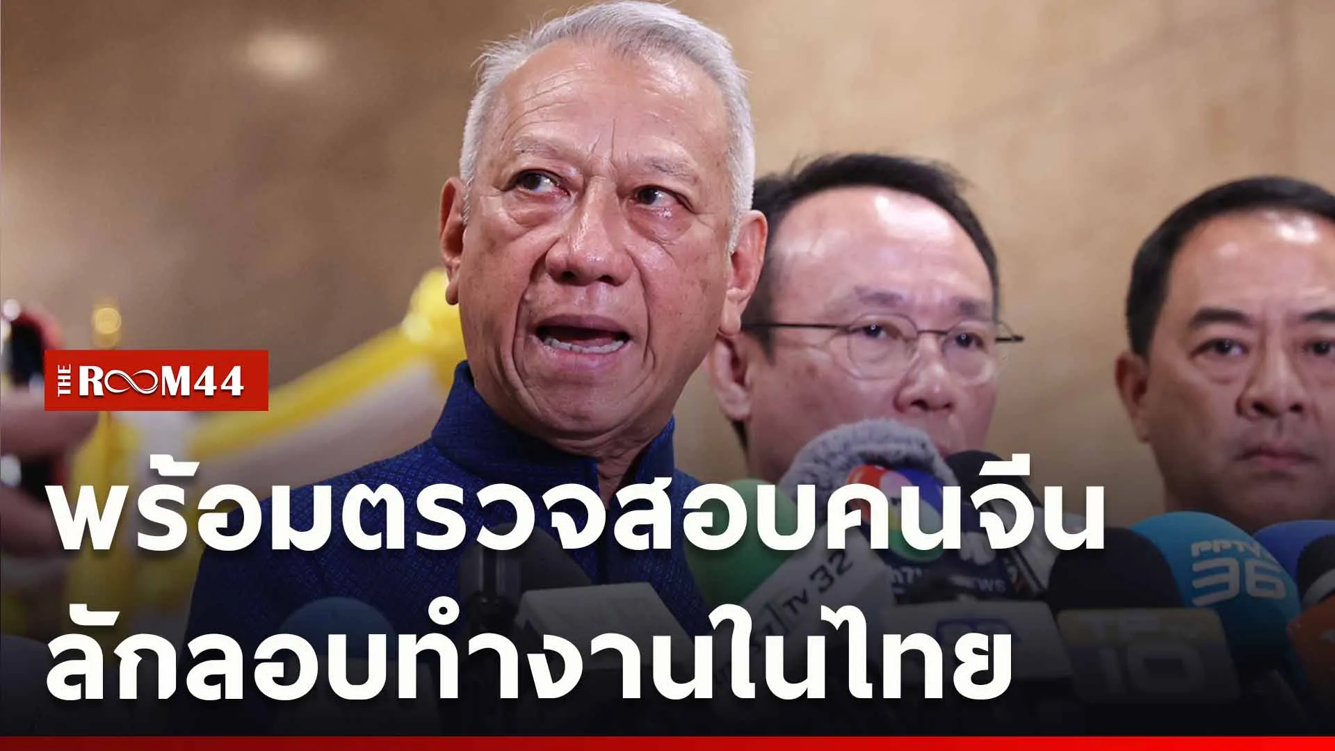 ปกข่าวไลน์ใหม่เว็บ-Recovered