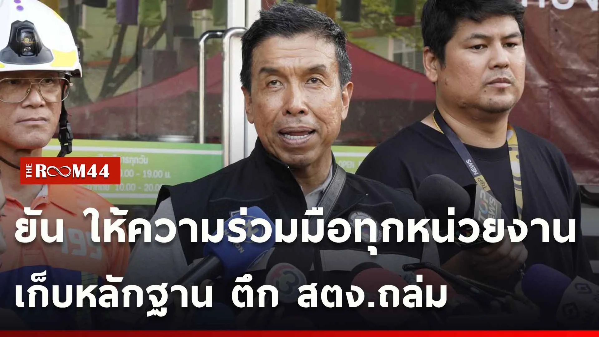 ปกข่าวไลน์ใหม่เว็บ-Recovered