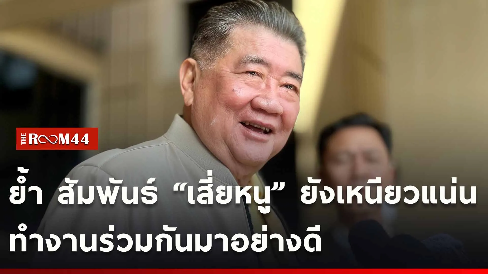 ปกข่าวไลน์ใหม่เว็บ-Recovered