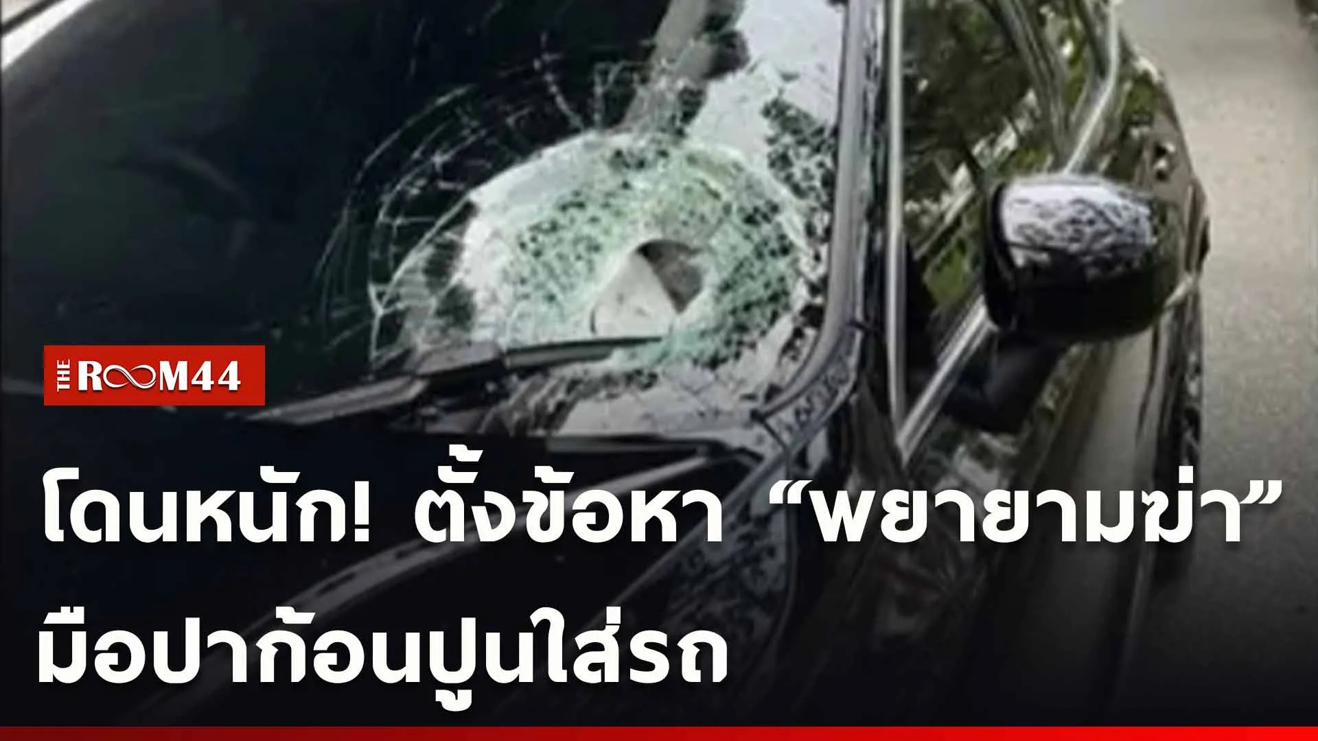 ปกข่าวไลน์ใหม่เว็บ-Recovered
