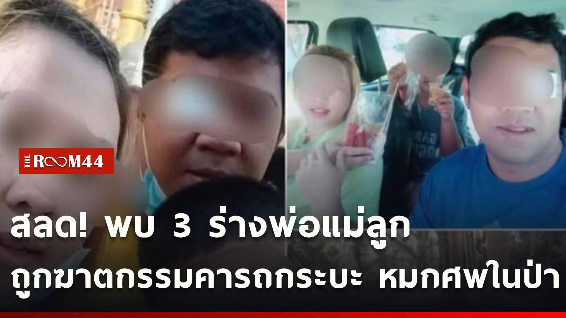ปกข่าวไลน์ใหม่เว็บ-Recovered