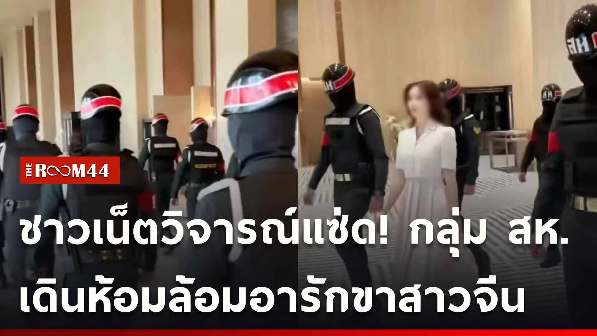 ปกข่าวไลน์ใหม่เว็บ-Recovered