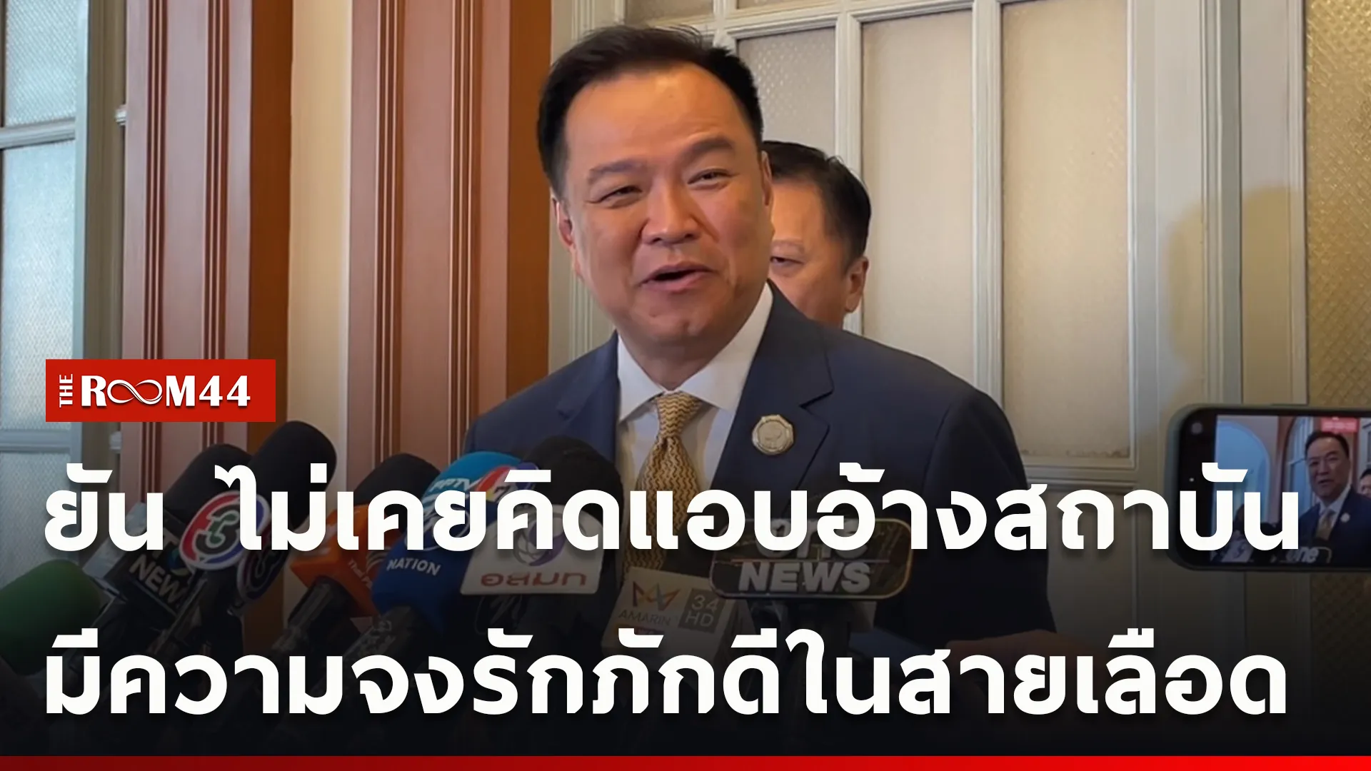 ปกข่าวไลน์ใหม่เว็บ-Recovered
