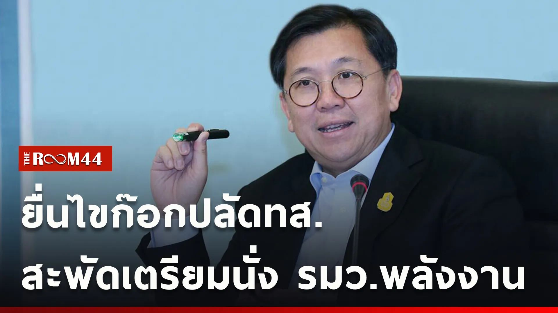 ปกข่าวไลน์ใหม่เว็บ-Recovered