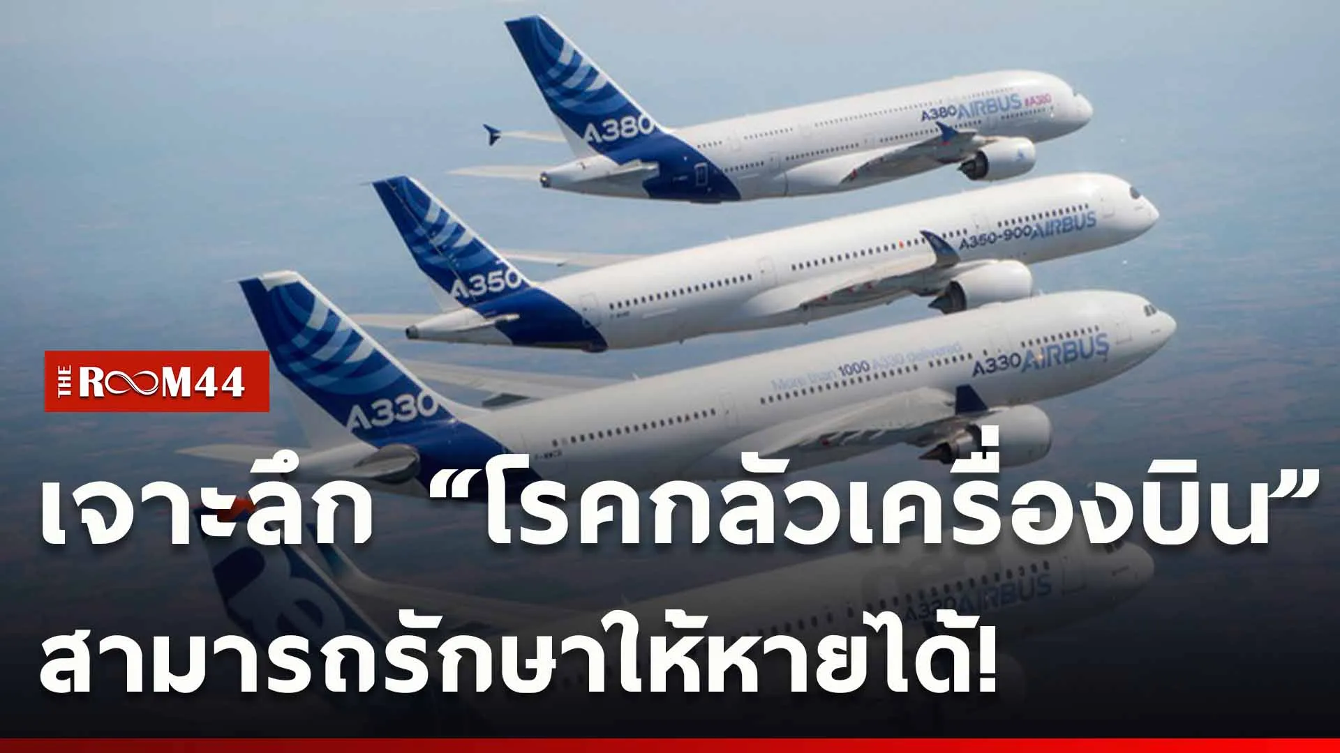 ปกข่าวไลน์ใหม่เว็บ-Recovered
