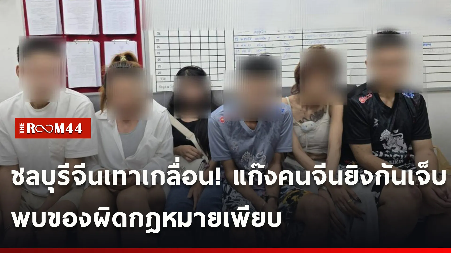 ปกข่าวไลน์ใหม่เว็บ-Recovered