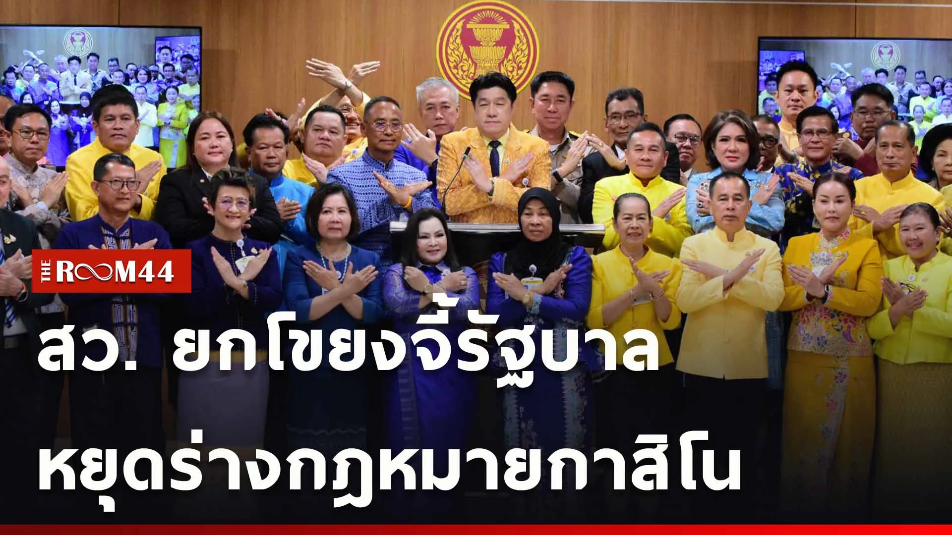 ปกข่าวไลน์ใหม่เว็บ-Recovered