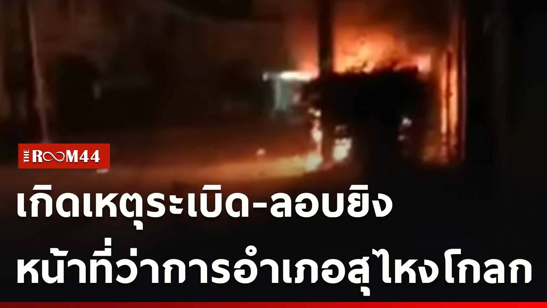 ปกข่าวไลน์ใหม่เว็บ-Recovered