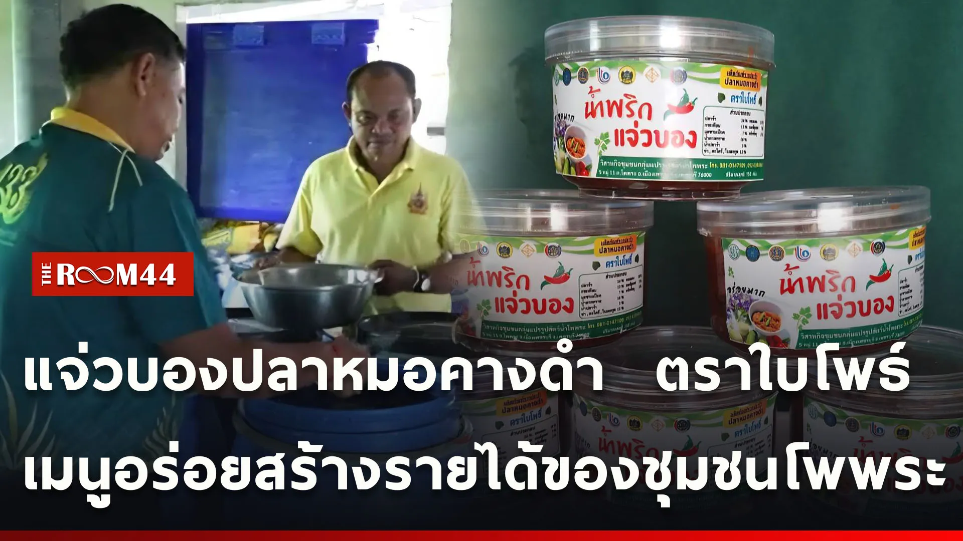 ปกข่าวไลน์ใหม่เว็บ-Recovered