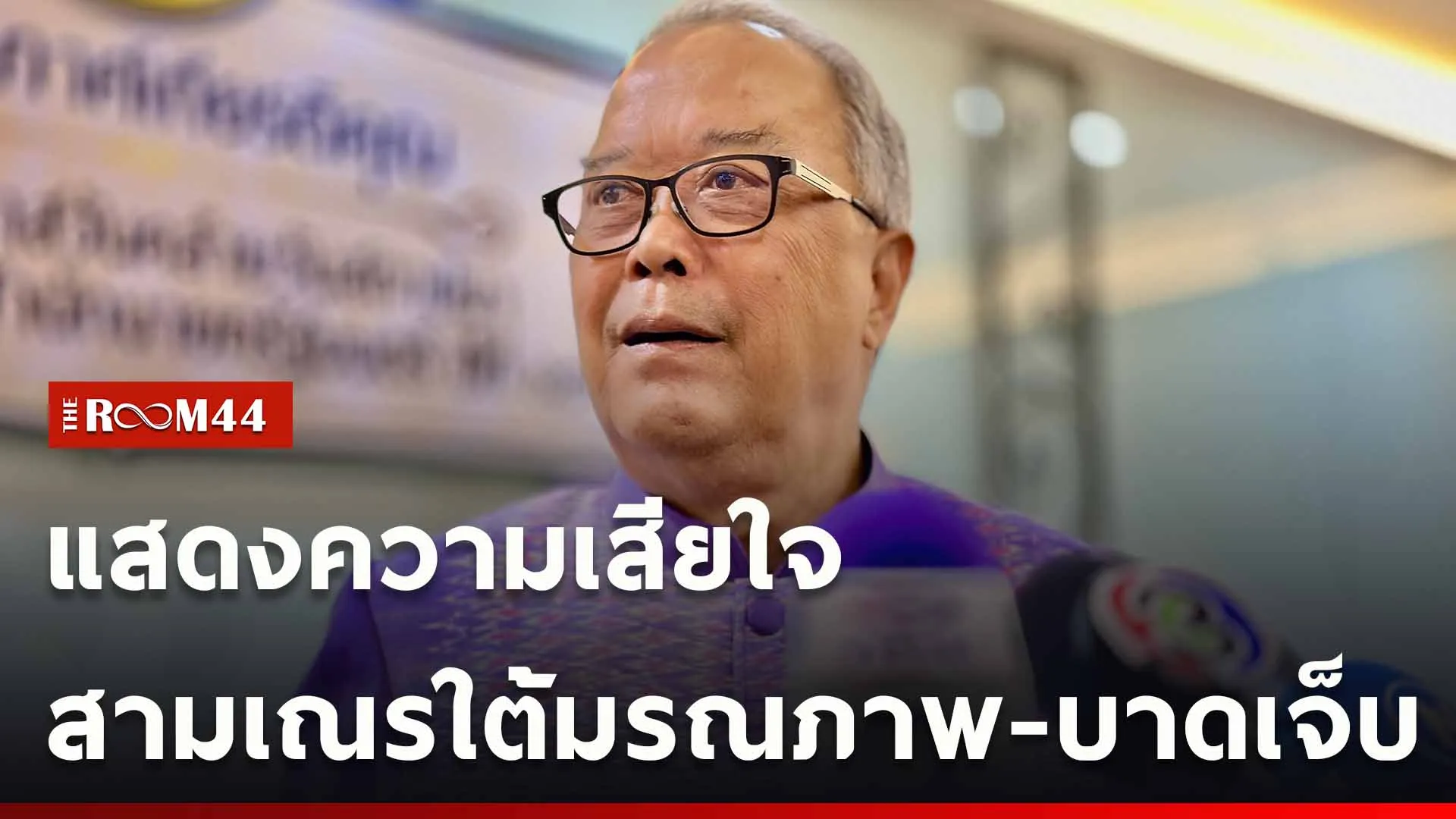 ปกข่าวไลน์ใหม่เว็บ-Recovered