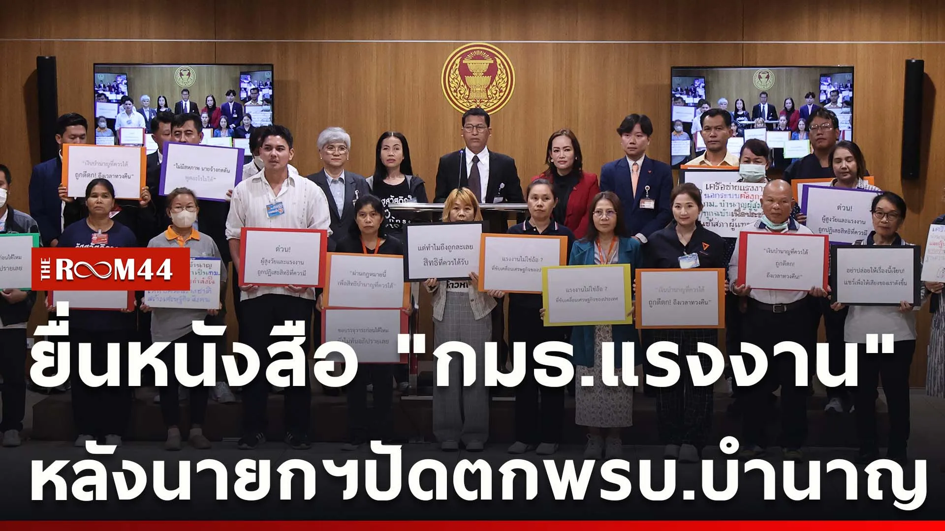 ปกข่าวไลน์ใหม่เว็บ-Recovered