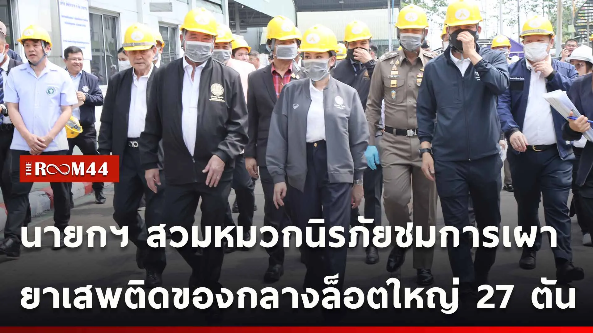 ปกข่าวไลน์ใหม่เว็บ-Recovered